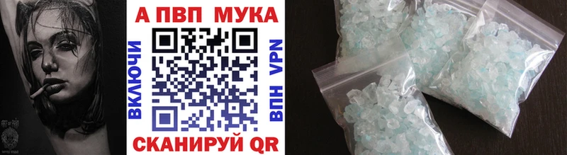 MEGA сайт  Пестово  Альфа ПВП Соль  дарнет шоп 