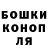 ГАШ хэш (International)