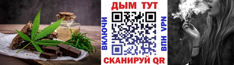 Canna-Cookies марихуана  кракен маркетплейс  Пестово 