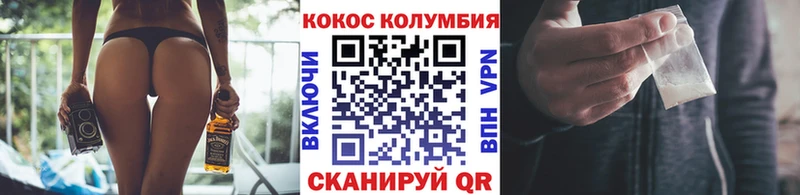 КОКАИН VHQ  Пестово 