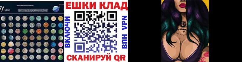 купить наркотик  Пестово  Ecstasy MDMA 