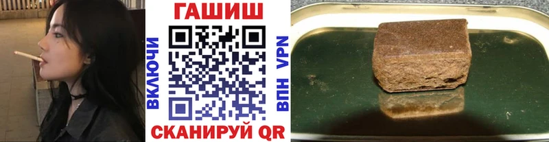 ГАШИШ hashish  купить   Пестово 