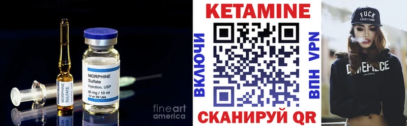 где купить наркотик  Пестово  Кетамин VHQ 