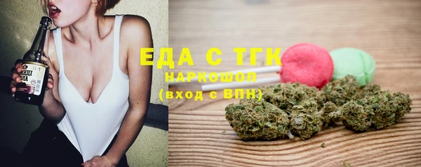 трава Балабаново