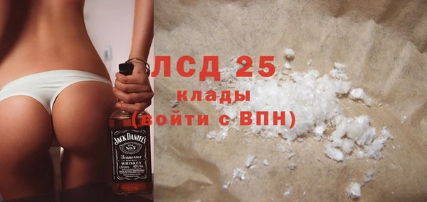 трава Балабаново