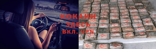 трава Балабаново