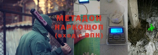 бошки Заводоуковск