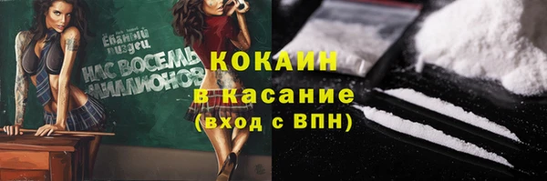 дистиллят марихуана Баксан