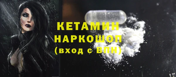 трава Балабаново