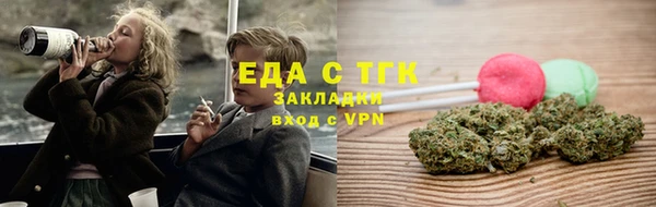дистиллят марихуана Баксан