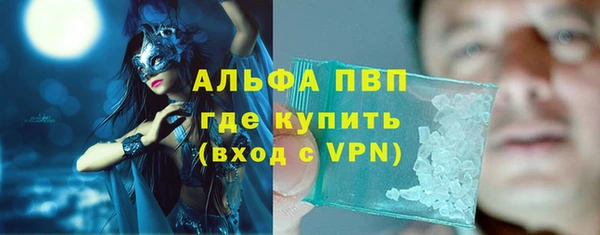 трава Балабаново