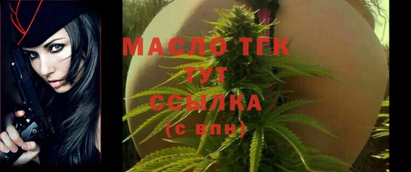 дистиллят марихуана Баксан