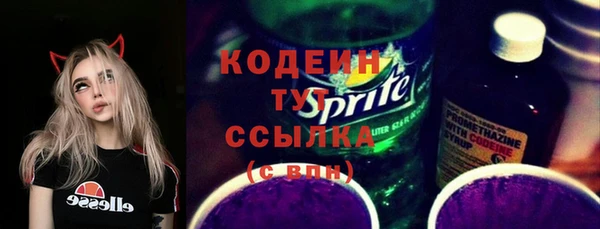 экстази Заволжье