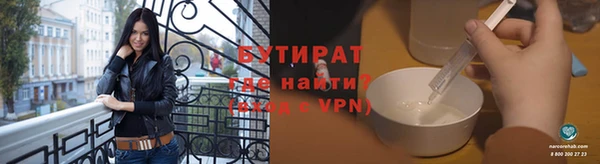 шишки Балахна