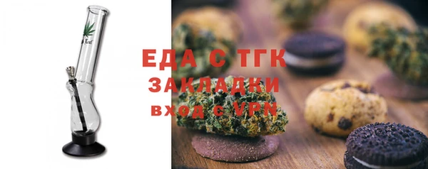 шишки Балахна