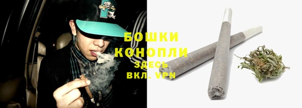 трава Балабаново