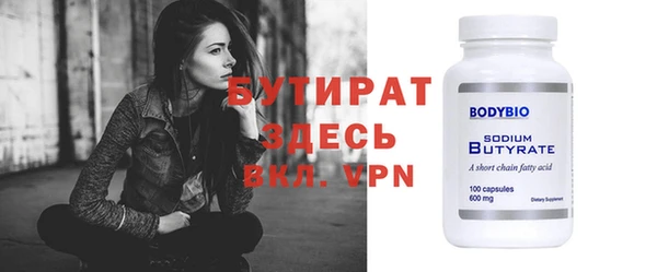 трава Балабаново