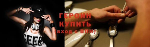 шишки Балахна