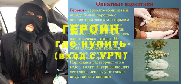 дистиллят марихуана Баксан