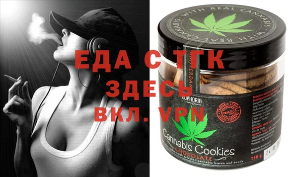 дистиллят марихуана Баксан