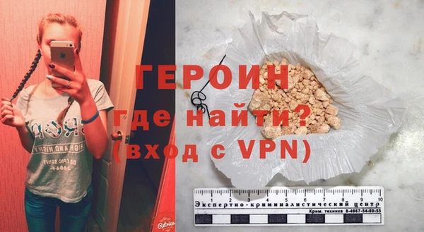 трава Балабаново