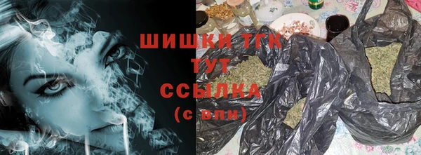 spice Заволжск