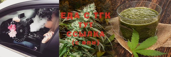 шишки Балахна