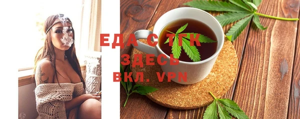 шишки Балахна