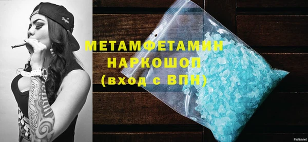дистиллят марихуана Баксан