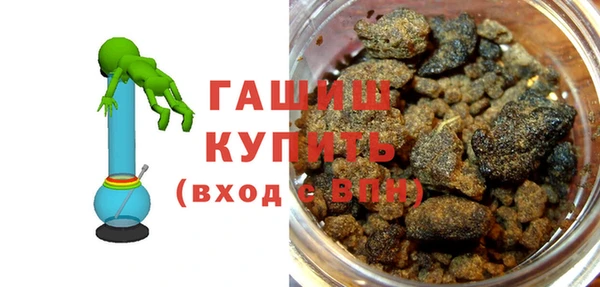 трава Балабаново