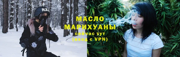 дистиллят марихуана Баксан
