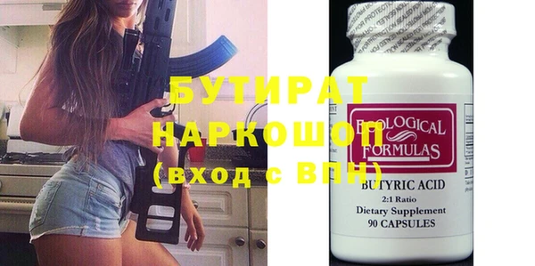 шишки Балахна