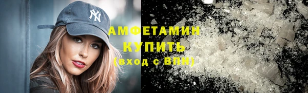 трава Балабаново
