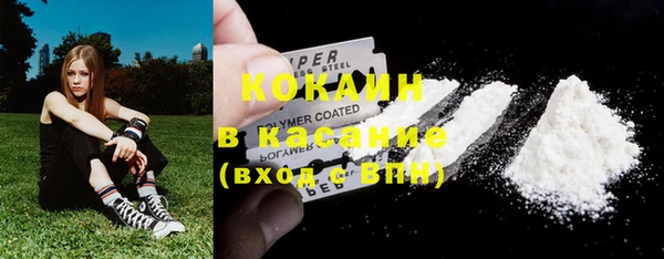 трава Балабаново