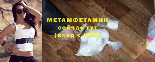 дистиллят марихуана Баксан