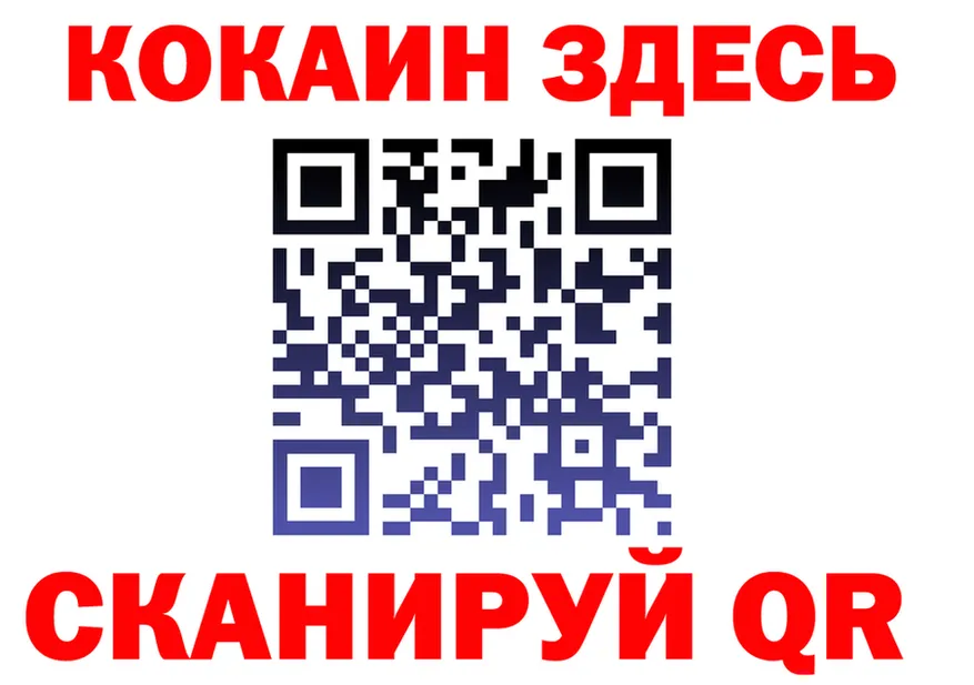 Cocaine 98% как войти нарко площадка hydra Пестово