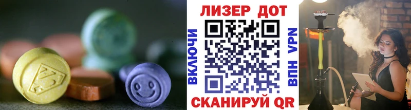 наркота Пестово omg зеркало LSD-25 экстази ecstasy