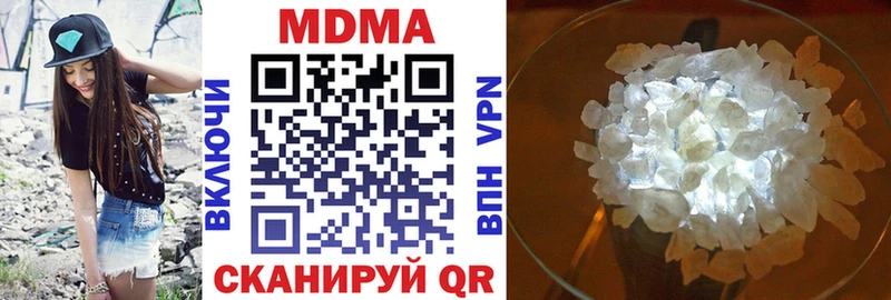 магазин продажи   Пестово  МДМА кристаллы 