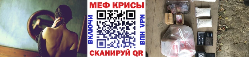 где найти наркотики  Пестово  Мефедрон VHQ 