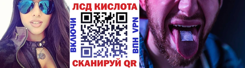 Марки NBOMe 1,5мг Пестово