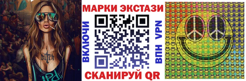 Марки N-bome 1,8мг  Пестово 