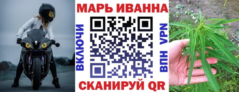 Канабис Bruce Banner  продажа наркотиков  Пестово 